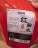 鲜窝窝 福建古田红曲米500g 天然食用色素 卤味上色烘焙原料熬粥酿酒曲 实拍图