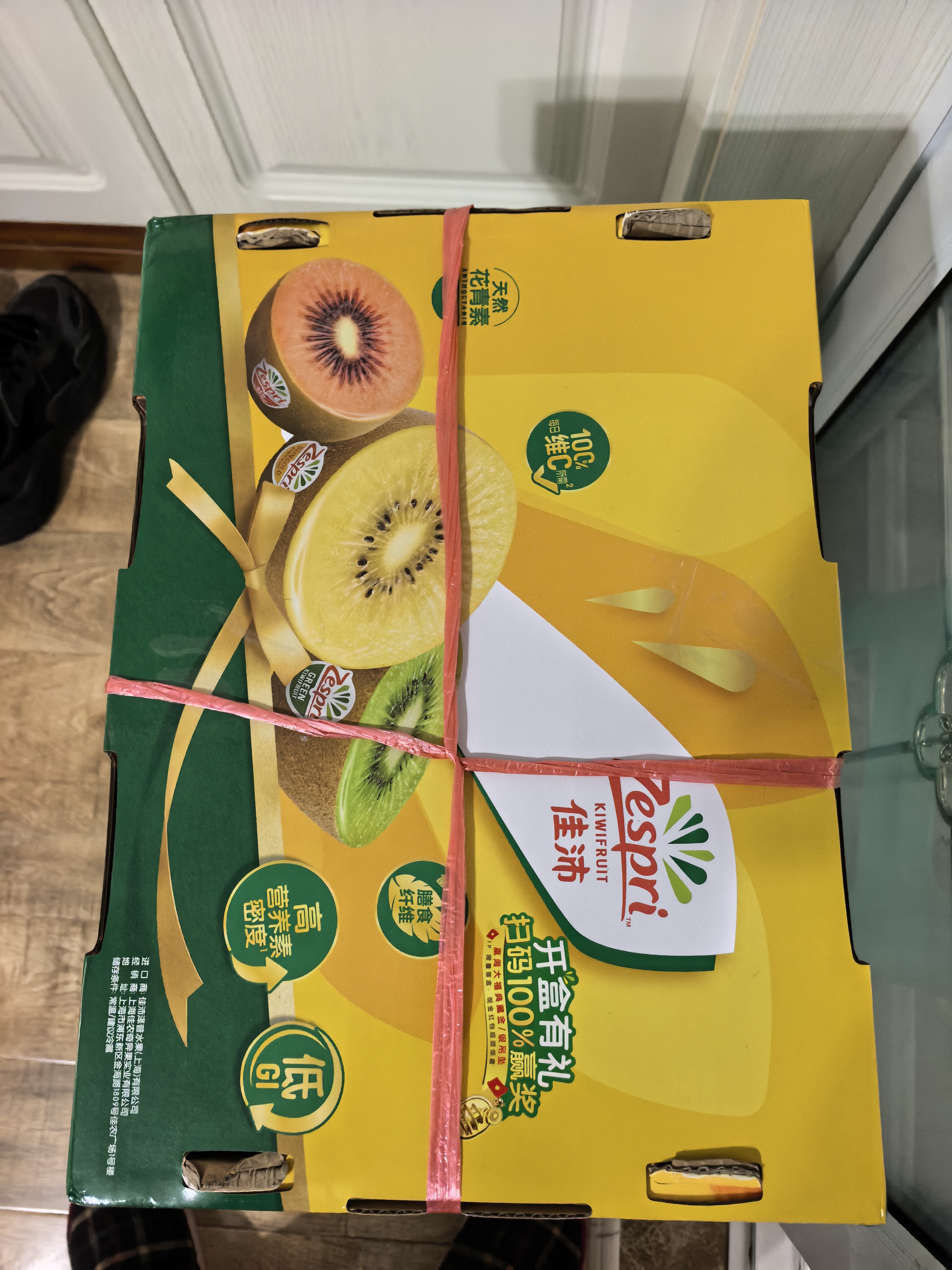 佳沛（zespri）新西兰金奇异果15粒巨大果146-175g猕猴桃水果礼盒 实拍图