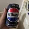 百事可乐Pepsi 无糖可乐 碳酸饮料汽水 330ml*6听 黑罐整箱装（包装随机） 实拍图
