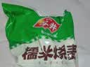 安井三丁烧麦 800g 烧卖约16个 干蒸面点  微波炉家庭装速冻早餐 实拍图
