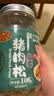 黄金香无添加剂海苔猪肉松108g儿童佐餐拌饭零食肉酥烘焙寿司中华老字号 实拍图