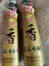 金龙鱼纯芝麻香油组合装400ml*2 实拍图