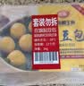 在旗黏豆包黄米红豆500g*2袋 20个 早餐东北粘豆包粗粮杂粮 实拍图