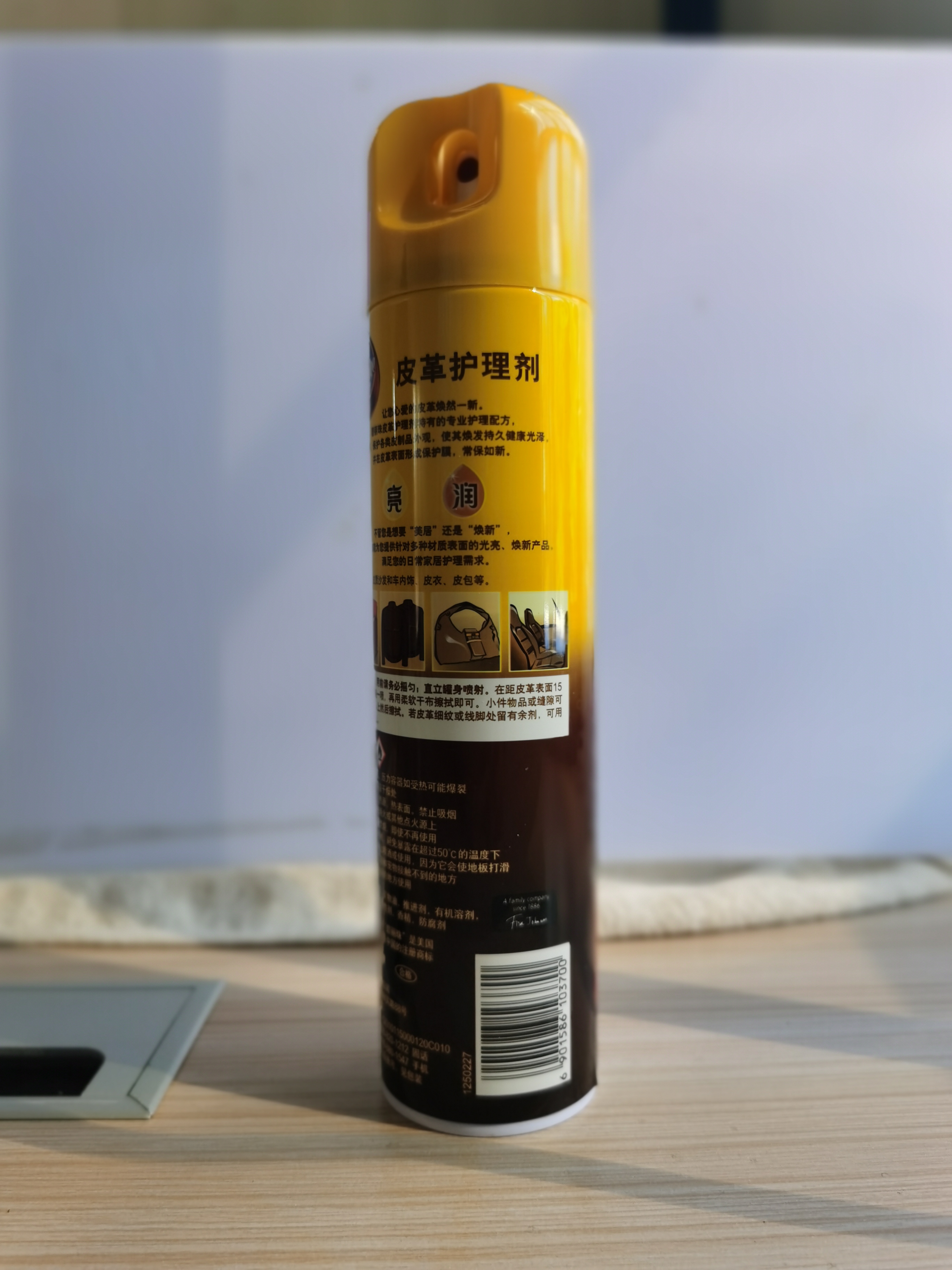 碧丽珠皮革专用清洁护理剂330ml皮衣真皮沙发保养去污免水洗汽车座椅 实拍图