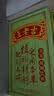 王老吉凉茶250ml*16盒绿盒装 草本降火茶饮料 清热解腻健康饮 办公常备 实拍图