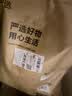 网易严选犬粮全价三拼鸭肉梨狗粮冻干 清火美毛去泪痕 泰迪比熊10kg囤货装 实拍图