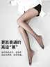 宝娜斯黑丝袜0.01超薄高透春夏季性感黑丝袜加档透明隐形无痕连裤袜 实拍图
