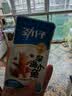 劲仔【王俊凯推荐】深海小鱼干 酱汁味 200g*2盒 鱼仔海味下酒菜 实拍图