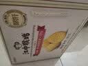 江中猴姑无糖猴头菇养胃饼干中老年人高钙营养囤货食品国庆礼盒1440g 实拍图