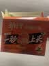 劲仔【王俊凯推荐】深海小鱼仔 香辣味 200g/盒 20包 鱼干海味下酒菜 实拍图