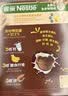 雀巢（Nestle）进口儿童零食可可味滋滋即食谷物500g早餐麦片代餐全谷物开学 实拍图