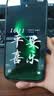 华为 nova 15 Ultra 512GB带感绿麒麟9系芯片前后红枫影像6.8mm超薄机身 天通北斗双卫星通信华为手机 实拍图