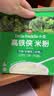 小皮（Little Freddie）高铁侠西兰花大米粉160g*1盒宝宝辅食婴幼儿营养米糊米粉6-12个月 实拍图