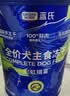LEGENDSANDY蓝氏狗粮主食冻干生骨肉成犬中小大型犬通用全价彩虹猎宴240g 实拍图