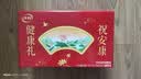 伊利中老年富硒高钙奶粉 中老年奶粉 中秋节礼盒送礼 高蛋白 700g*2 实拍图