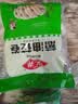 安井葱油花卷 1kg 2斤装约34个 馒头包子面点 速冻家庭装早餐中秋送礼 实拍图