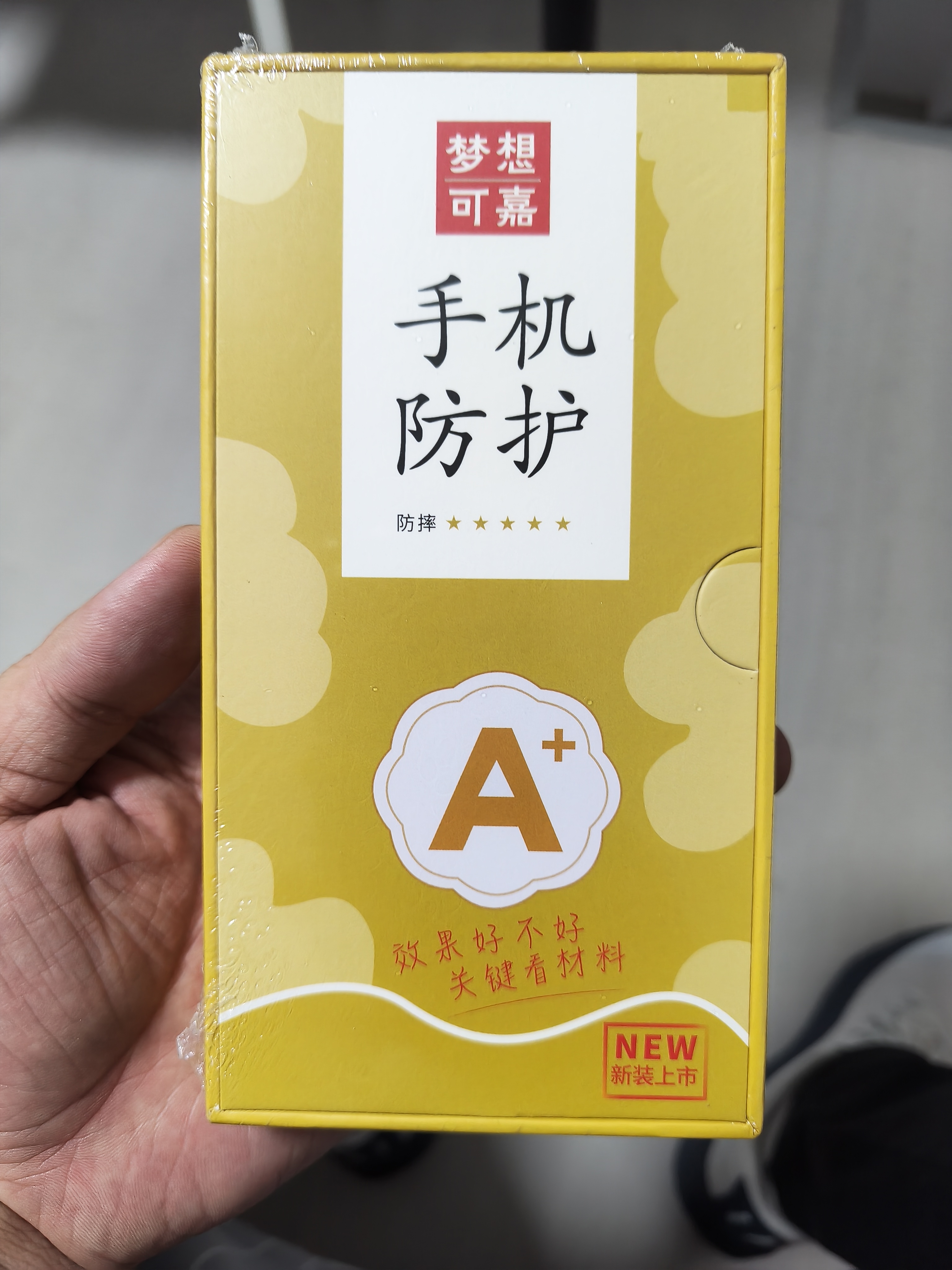 梦想可嘉适用荣耀600Pro手机壳 荣耀600Pro保护套磁吸全包气囊防摔超薄亲肤磨砂男女款 石墨黑 实拍图