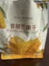 1号会员店（One's Member）零添加香甜芒果干200g休闲零食独立包装台农芒果香气浓郁不添加糖 实拍图