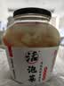 老坛子爽口什锦600g 四川什锦东坡泡菜开味菜酸辣下饭菜凉菜 实拍图