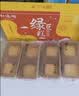 知味观绿豆糕原味 杭州特产老式糕点心中华老字号订婚喜饼茶点零食150g 实拍图