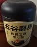 五谷磨房黑芝麻糊五黑粉无糖核桃芝麻黑豆粉代餐粉600g 实拍图