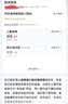 【标准版】呼吸道病毒细菌12联检京东到家快检上门取样咳嗽感冒发烧流感新冠甲流乙流肺炎核酸测试盒居家检测 实拍图