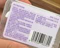 COOKSS疯狂动物城植物精油手环儿童户外驱赶神器防蚊虫叮手链迪士尼联名 实拍图