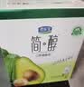 君乐宝（JUNLEBAO）简醇0蔗糖牛油果藜麦爆珠酸奶200g*10瓶礼盒整箱营养早餐京东自营 实拍图