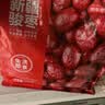 京东京造新疆骏枣1kg和田大枣红枣开袋即食孕妇休闲零食蜜饯果干免洗 实拍图