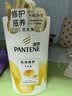 潘婷氨基酸洗发水乳液修护750G洗发水洗头膏女士男女通用 实拍图