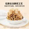 方家铺子中华老字号有机头层石屏腐竹200g/袋干货火锅伴侣 实拍图