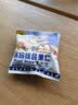 甘源牌缤纷综合果仁400g每日坚果混合果仁炒货风味休闲零食独立小袋 实拍图
