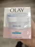 玉兰油（OLAY）透亮润肤面霜50g提拉紧致焕白亮白保湿面霜护肤品中秋节礼物送女 实拍图