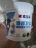 嘉宝莉内墙乳胶漆底漆 墙面预防墙体泛碱 净味抗碱封闭底漆墙面卫士1kg  实拍图