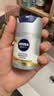 妮维雅（NIVEA）男士护肤品补水防晒亮肤乳液面霜焕亮光泽保湿乳45g细毛孔送男友 实拍图
