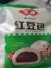 安井红豆包 1kg 2斤装约33个 豆沙包 广式早茶 家庭装微波炉速冻早餐 实拍图