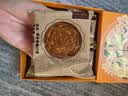 五芳斋月饼礼盒 中华老字号26年新款中秋广式月饼 五芳年华4饼2味240g 实拍图