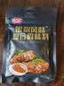 极美滋黑椒烤肉腌料136g烤牛排牛肉腌制料黑椒烧烤2小时快腌家庭开学季 实拍图