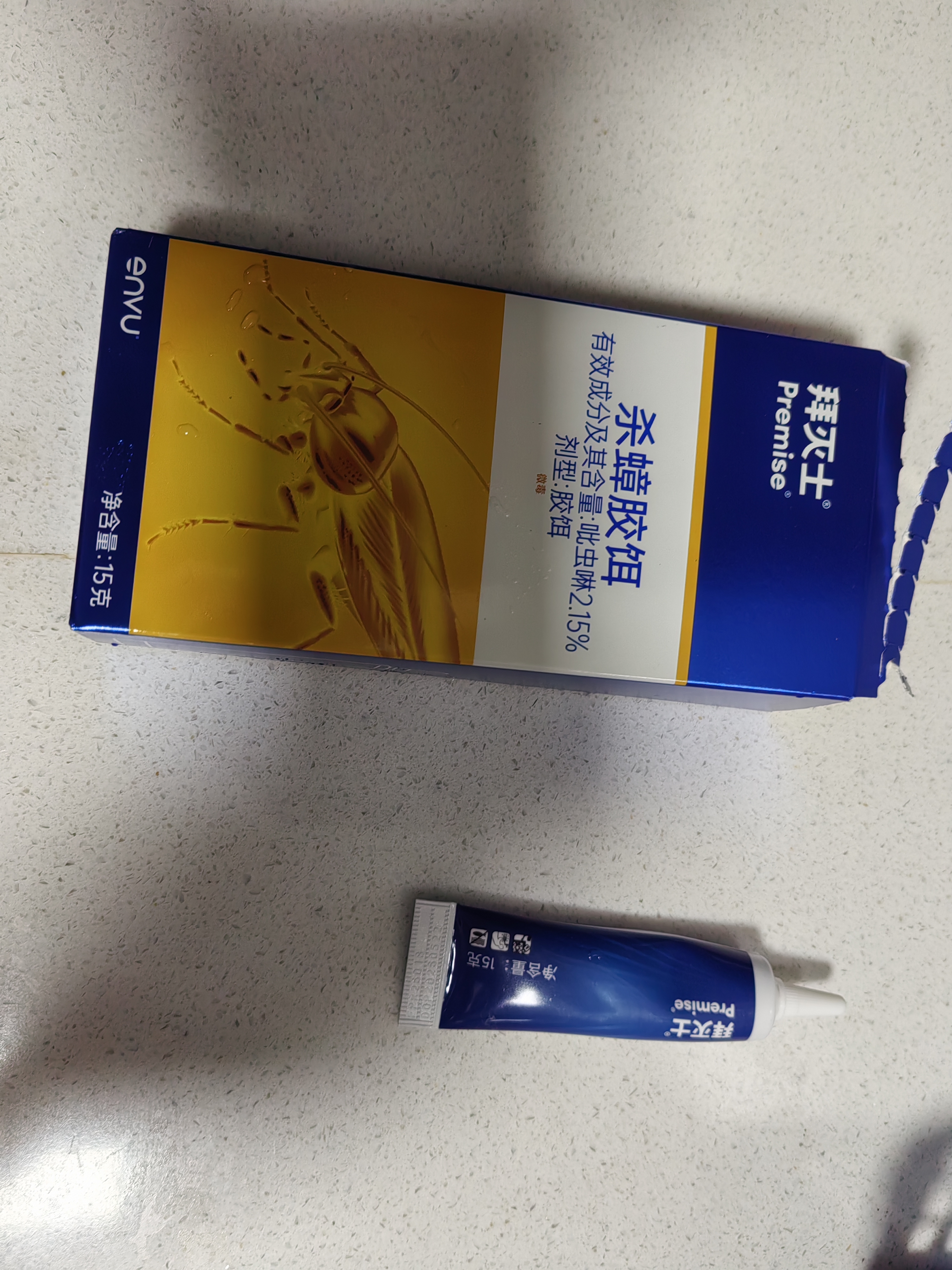 拜灭士拜耳蟑螂药原药杀蟑胶饵15g全窝室内端虫卵双杀家用厨房热门商品 实拍图