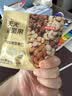 京东京造每日坚果100%纯坚果750g/30袋 开心果核桃腰果坚果礼盒孕妇零食 实拍图