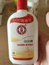大宝SOD蜜青花香型200ml乳液面霜润肤补水保湿擦脸油男女士面部护肤品 实拍图