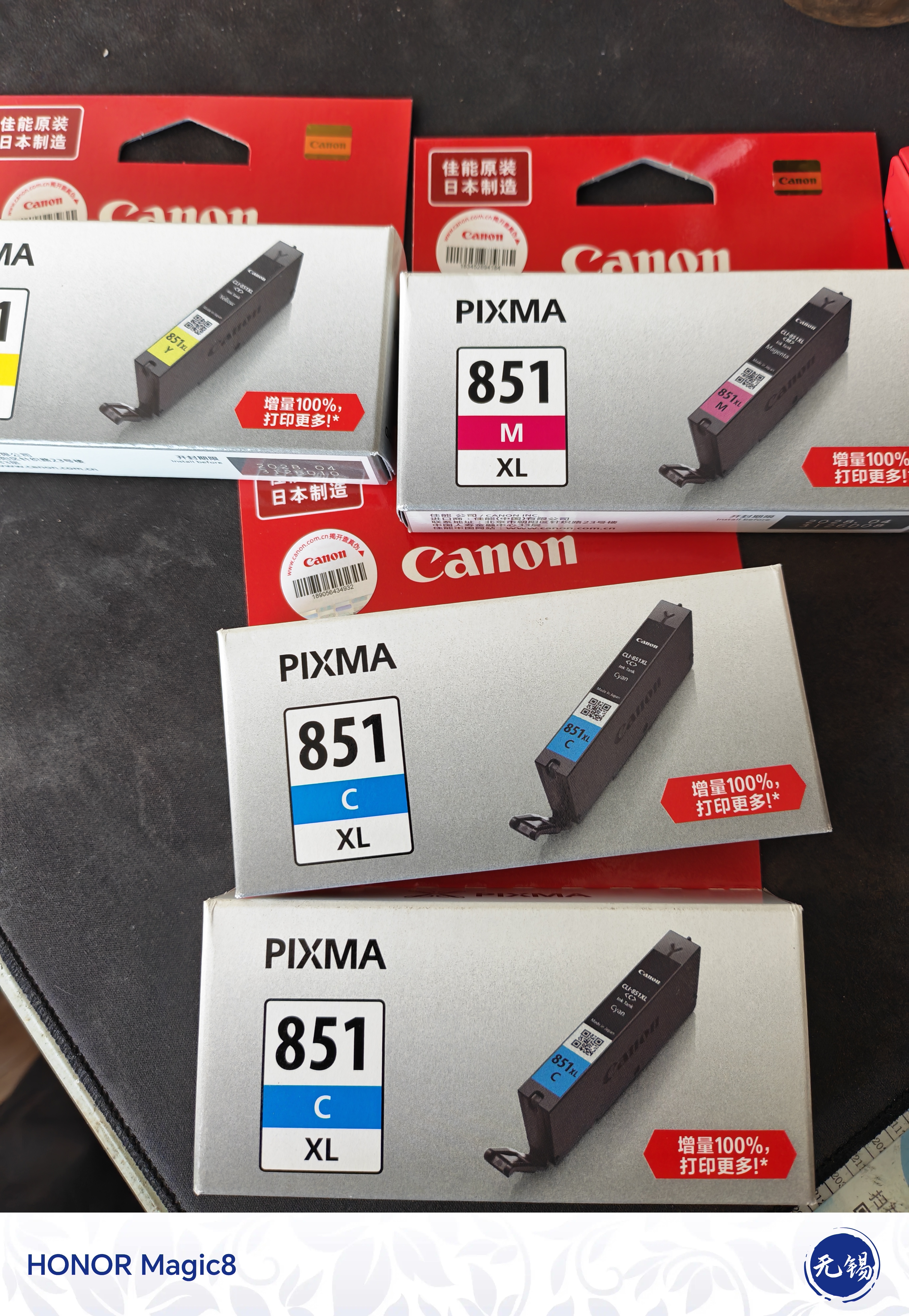 佳能（Canon）CLI-851XL C 大容量青色墨盒(适用iX6880/iX6780/iP8780) 实拍图