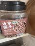 方家铺子中华老字号 有机七色糙米3斤 低脂杂粮米 黑米红米糙米 米伴侣 实拍图