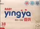 婴芽（YINGYA）纸尿裤XL码2包92片【11.5-14kg】婴儿超薄干爽尿不湿男女宝宝通用 实拍图