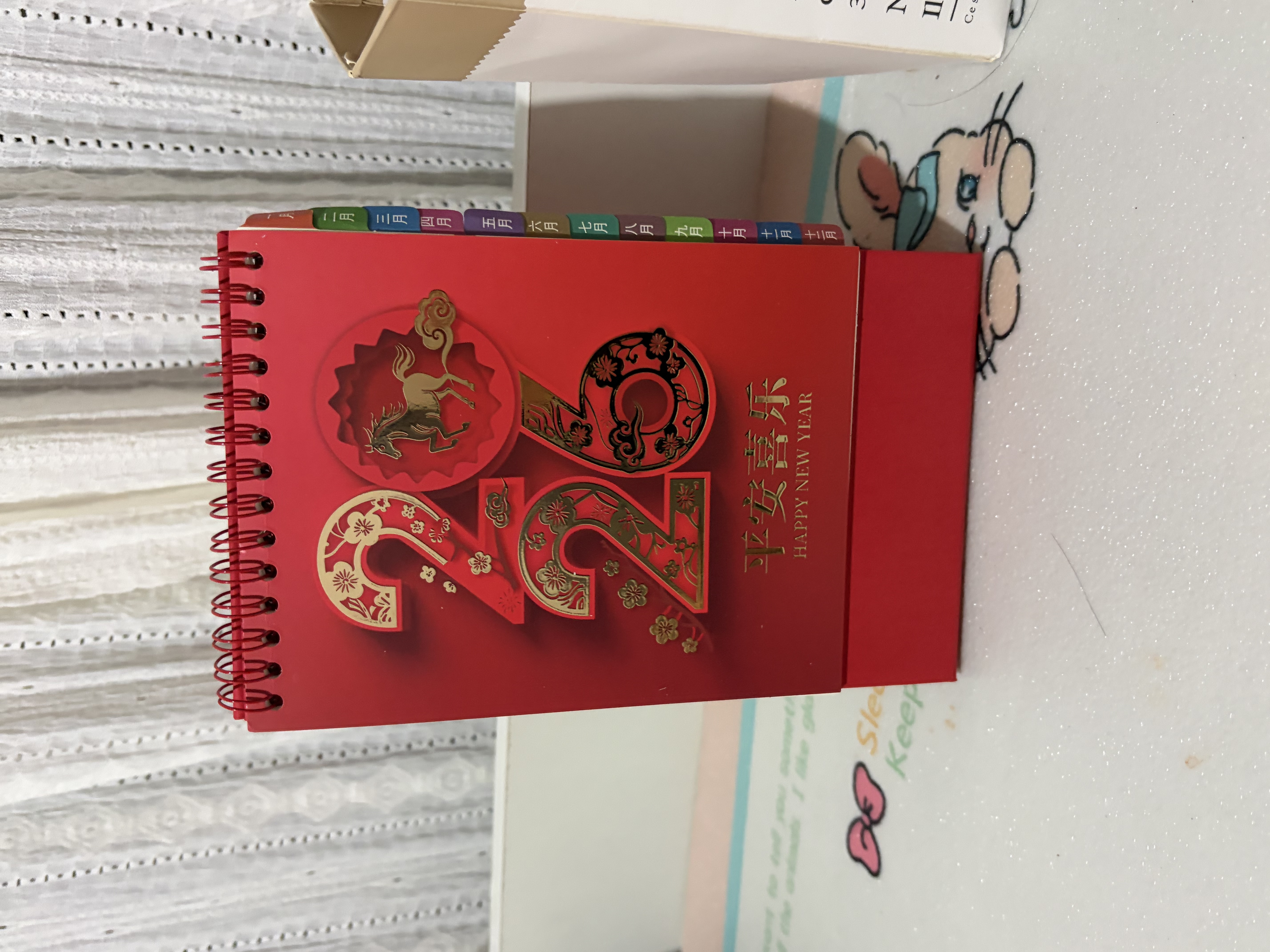 腾雄2027年货节新年台历中国风简约喜庆日历月历记事本打卡计划本羊年商务办公桌面摆件公司企业可定制 实拍图