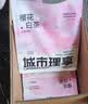 城市理享云朵轻轻无香低敏纯木薯猫砂2.5kg*4 强除臭0香精0甲醛瞬间结团 实拍图