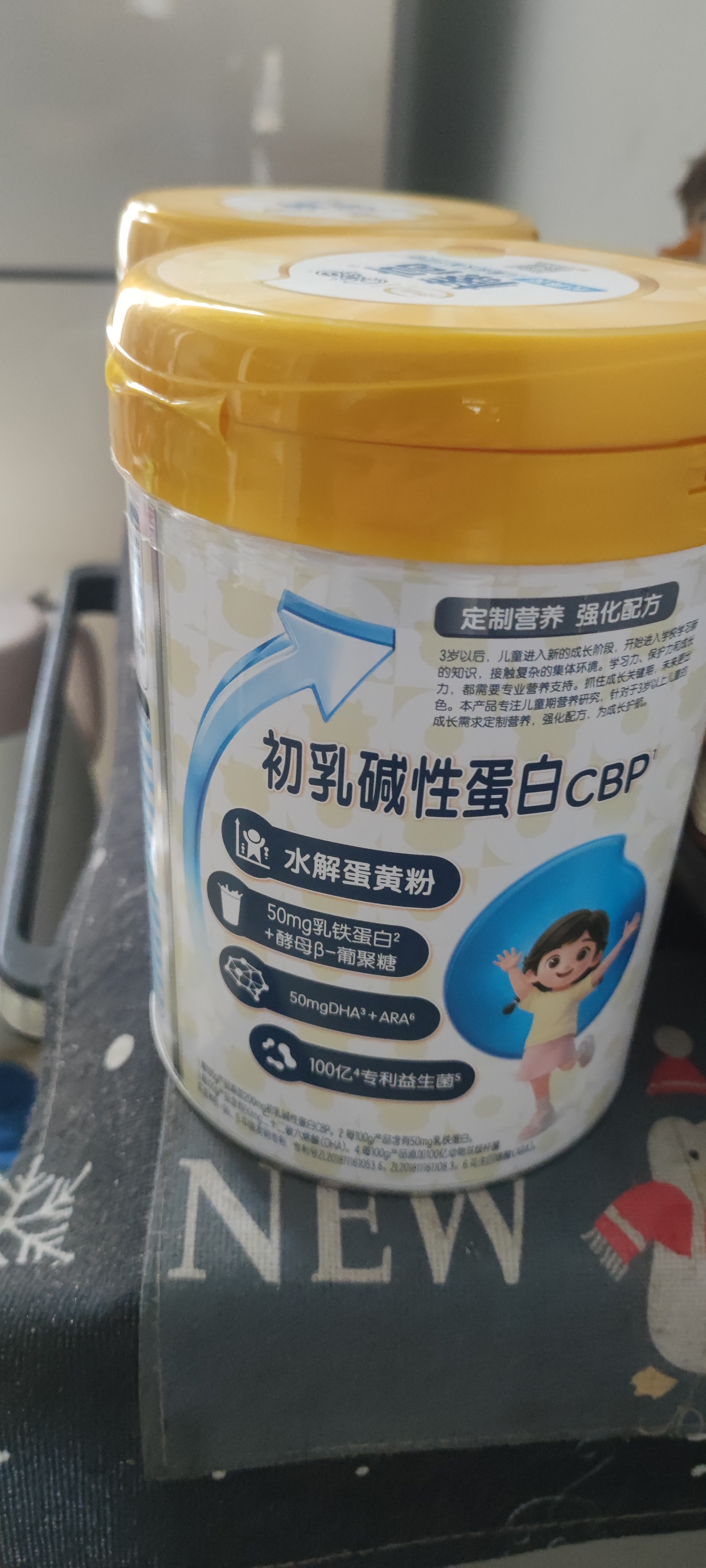 伊利QQ星榛高A2β-酪蛋白儿童成长奶粉4段3岁+700g*6罐 高钙/DHA 实拍图