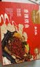 1号会员店（One's Member）香辣味烤鱼950g 配菜配锅 鮰鱼加热即食快手菜户外露营预制菜 实拍图