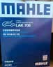 马勒（MAHLE）高风量空调滤芯滤清LA708(适用新宝来08-18年宝来传奇/蔚领C-TREK 实拍图