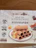 广州酒家港式奶茶黄油鸡蛋卷238g 广式特产饼干休闲零食团购送礼 实拍图